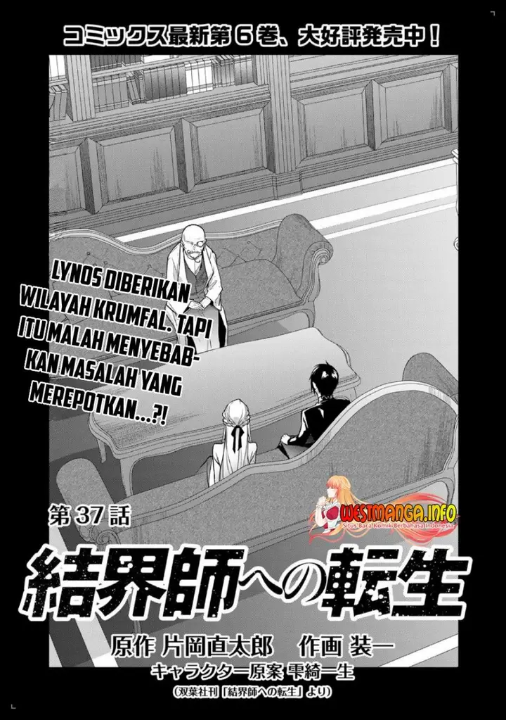image-komik-kekkaishi-e-no-tensei-chapter-37-1/19