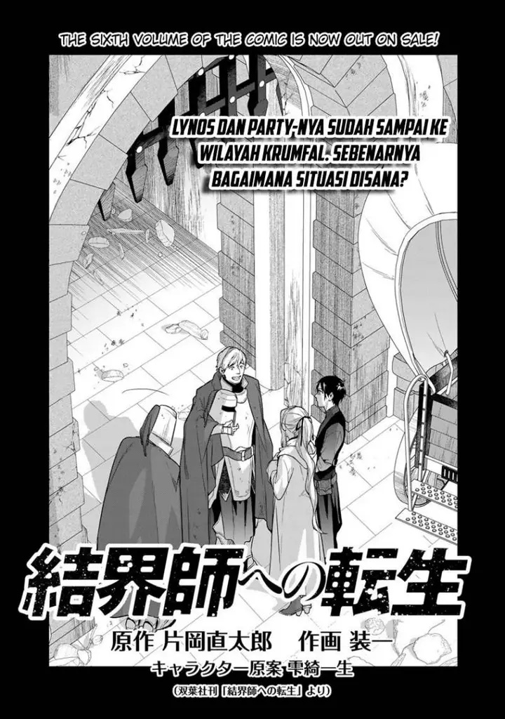image-komik-kekkaishi-e-no-tensei-chapter-38-1/25