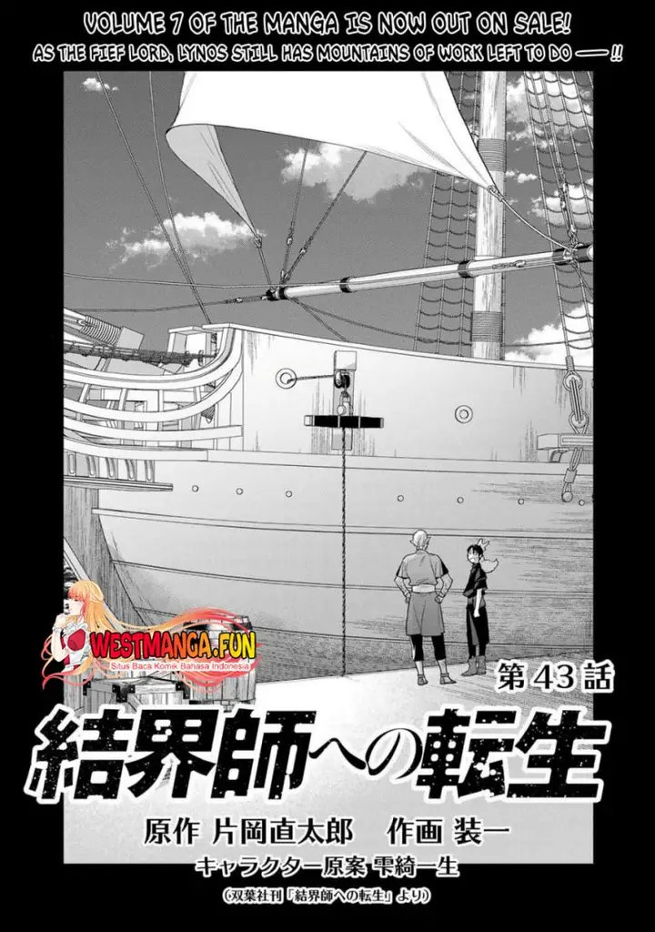 image-komik-kekkaishi-e-no-tensei-chapter-43-0/18