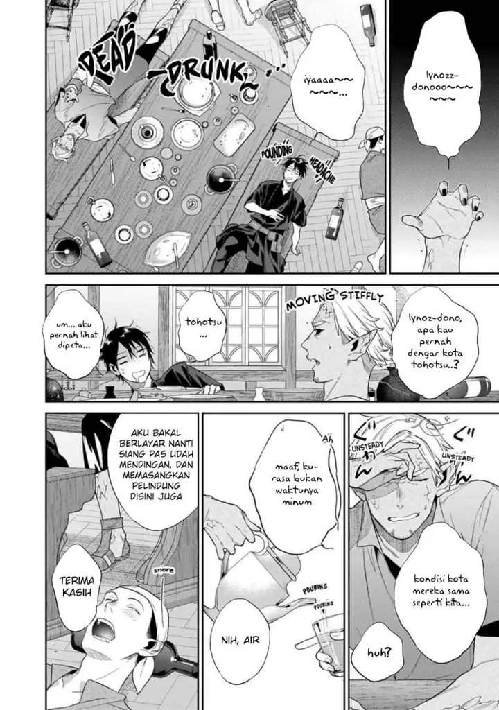 image-komik-kekkaishi-e-no-tensei-chapter-43-1/18