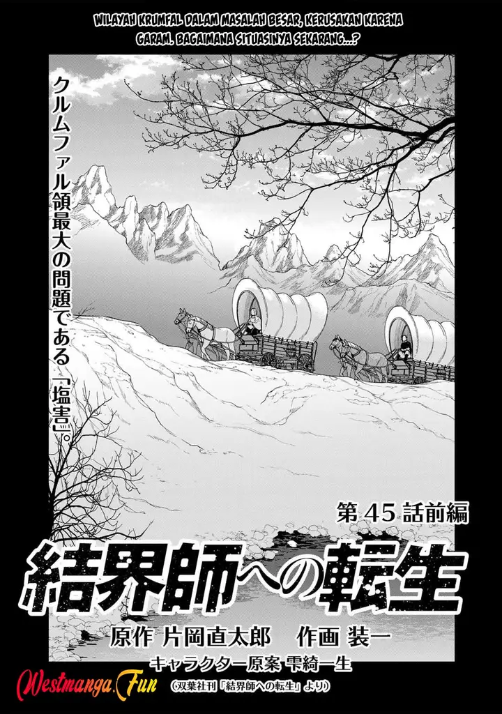 image-komik-kekkaishi-e-no-tensei-chapter-45-0/17