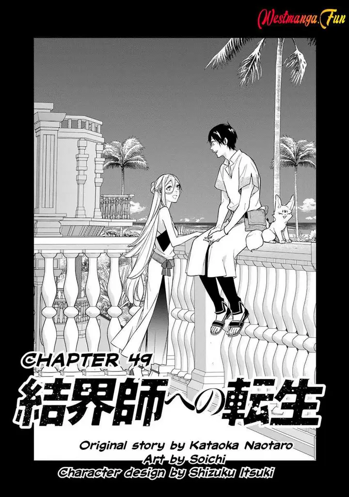 image-komik-kekkaishi-e-no-tensei-chapter-49-0/21