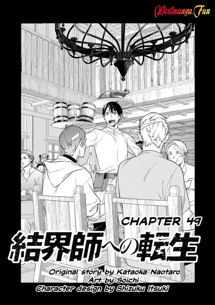 image-komik-kekkaishi-e-no-tensei-chapter-51-0/19