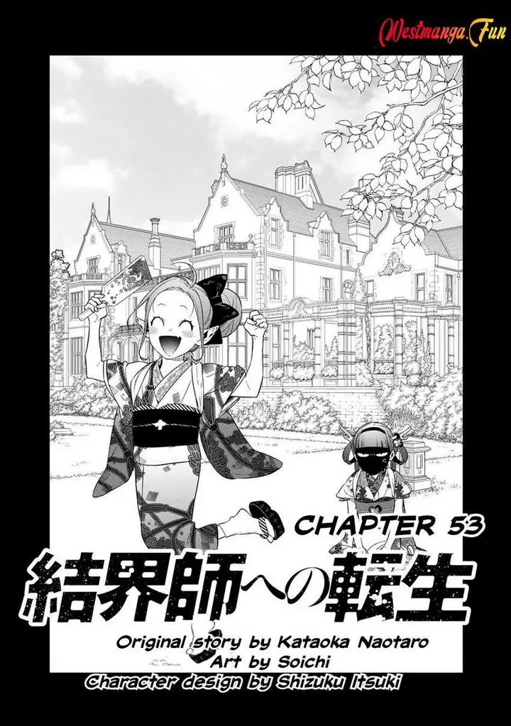 image-komik-kekkaishi-e-no-tensei-chapter-53-0/20