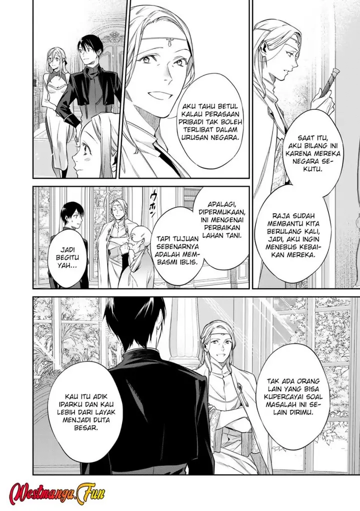 image-komik-kekkaishi-e-no-tensei-chapter-54-20/23