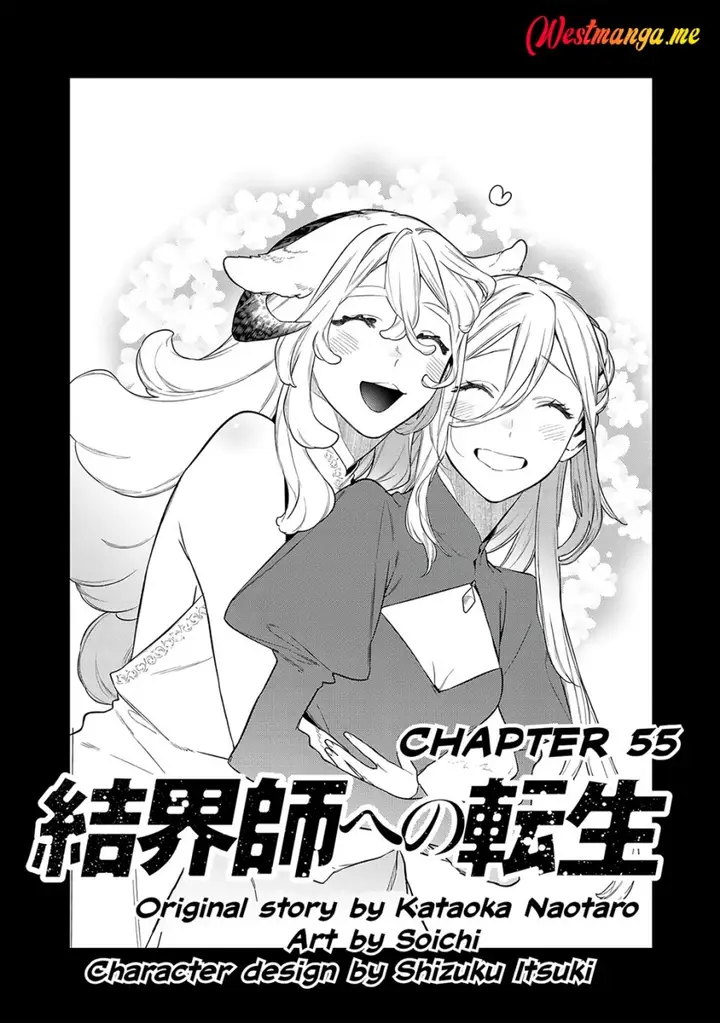 image-komik-kekkaishi-e-no-tensei-chapter-55-0/19