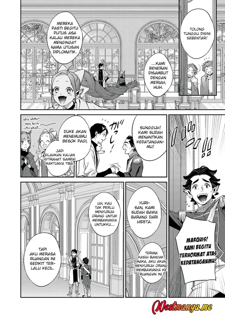 image-komik-kekkaishi-e-no-tensei-chapter-55-15/19