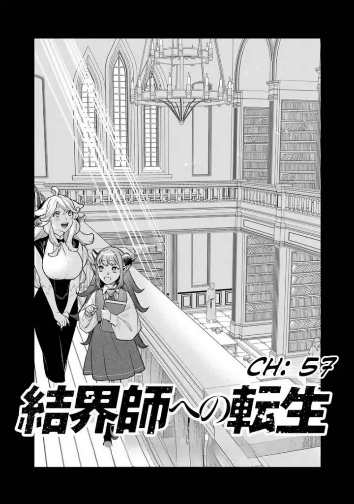image-komik-kekkaishi-e-no-tensei-chapter-57-1/19