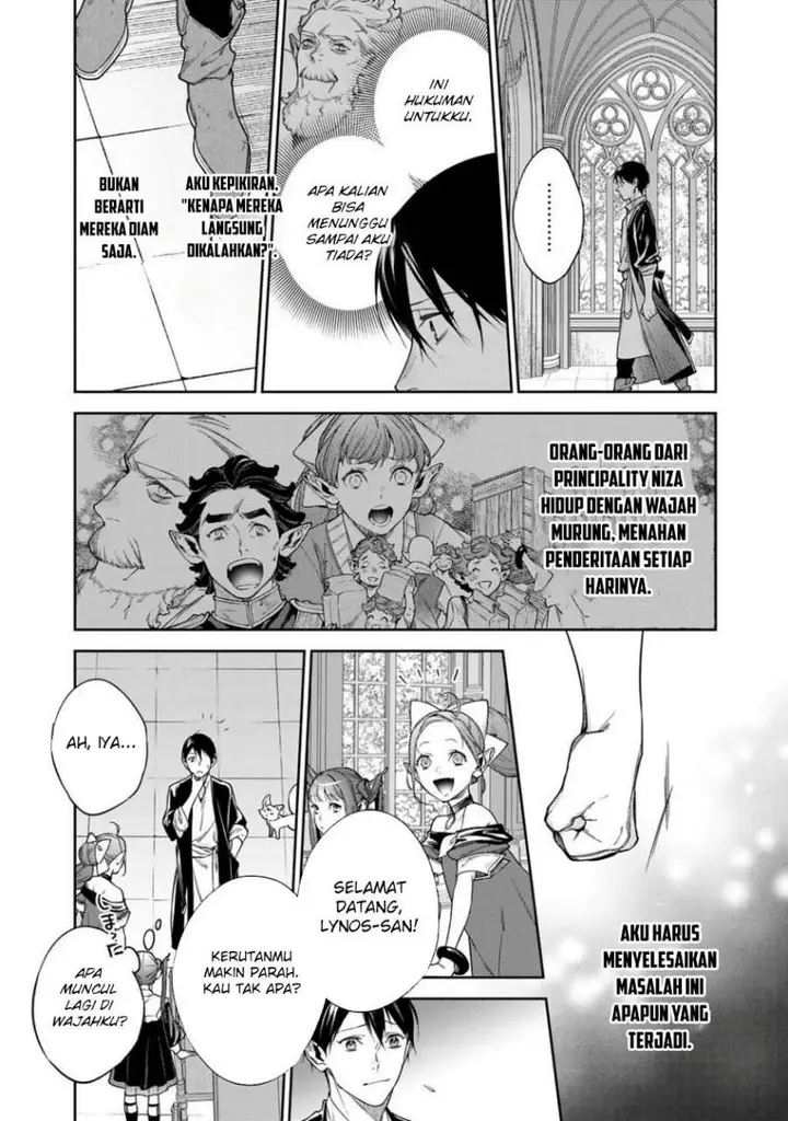 image-komik-kekkaishi-e-no-tensei-chapter-57-12/19