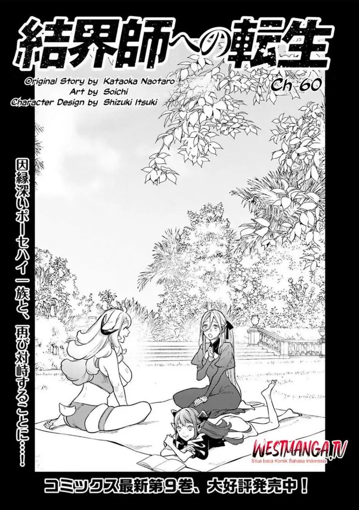 image-komik-kekkaishi-e-no-tensei-chapter-60-0/16