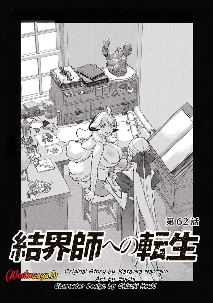 image-komik-kekkaishi-e-no-tensei-chapter-62-0/21