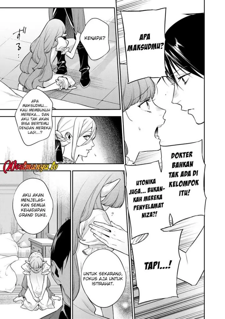 image-komik-kekkaishi-e-no-tensei-chapter-62-6/21