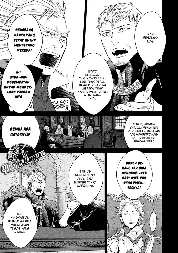 image-komik-kekkaishi-e-no-tensei-chapter-7-11/23