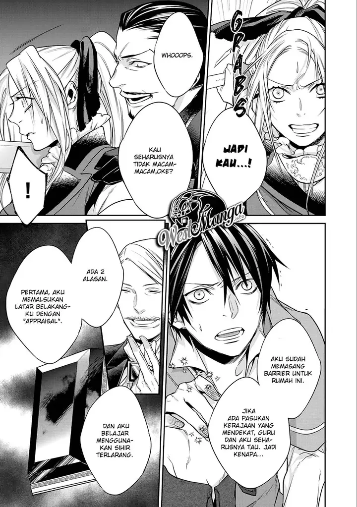 image-komik-kekkaishi-e-no-tensei-chapter-7-17/23