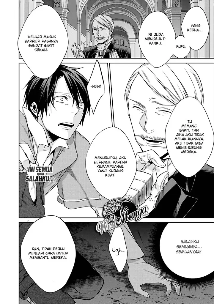 image-komik-kekkaishi-e-no-tensei-chapter-7-19/23