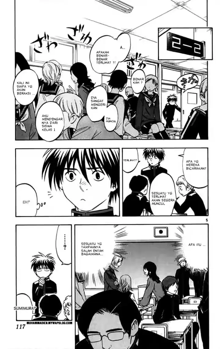 image-komik-kekkaishi-chapter-122-3/17