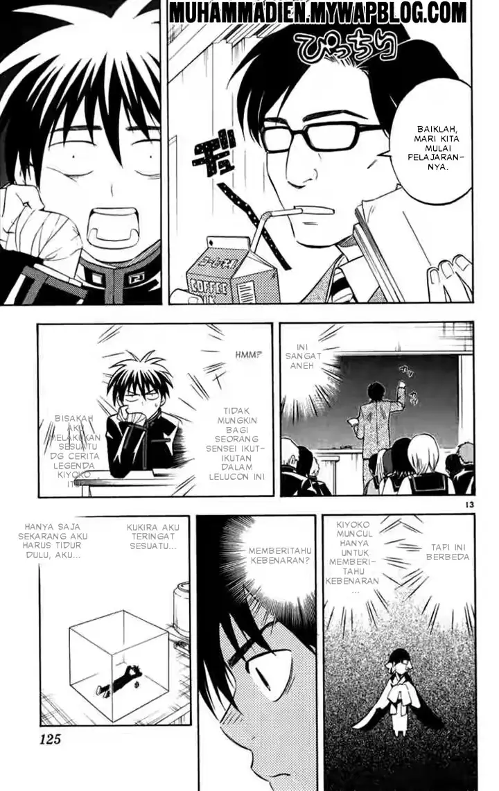 image-komik-kekkaishi-chapter-122-11/17