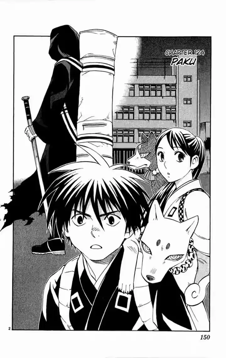 image-komik-kekkaishi-chapter-124-0/17