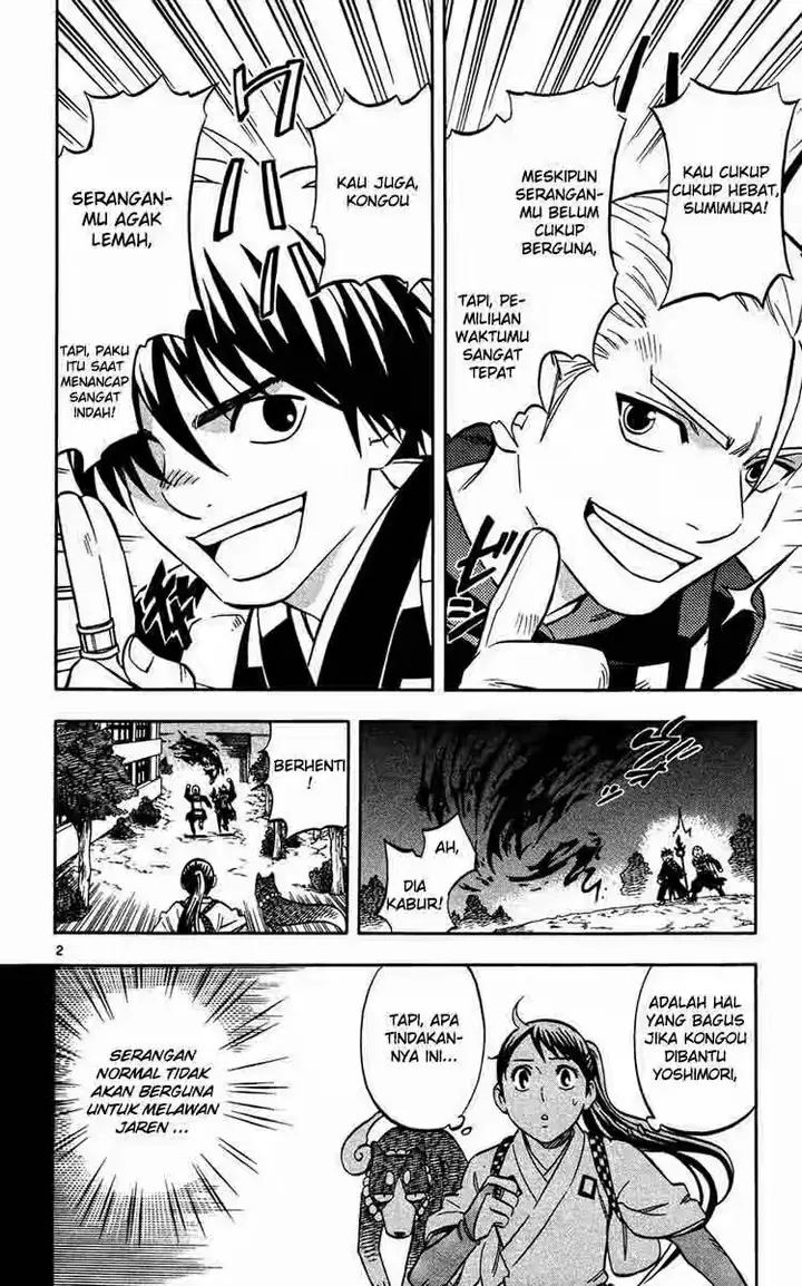 image-komik-kekkaishi-chapter-129-1/17