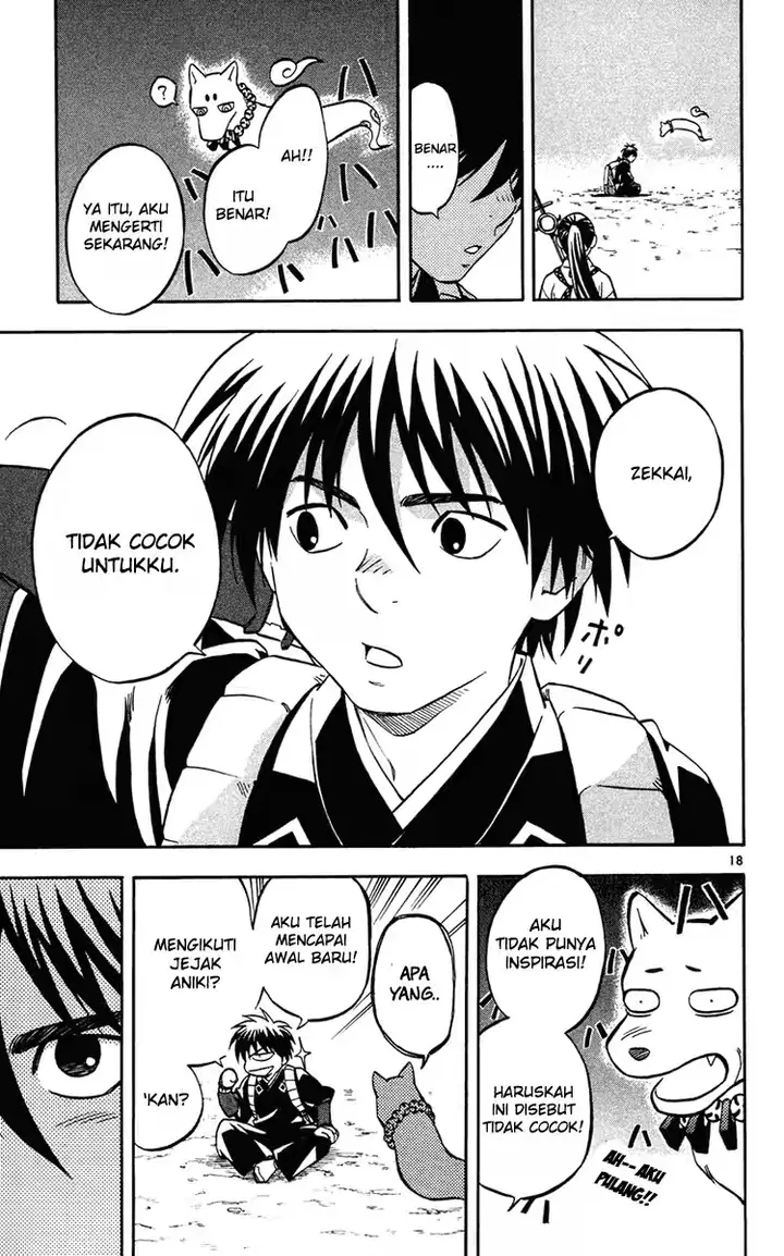 image-komik-kekkaishi-chapter-130-17/19