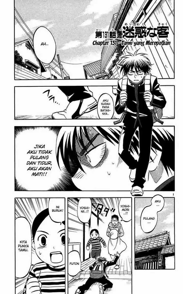 image-komik-kekkaishi-chapter-131-0/18