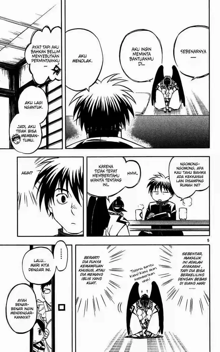 image-komik-kekkaishi-chapter-131-4/18