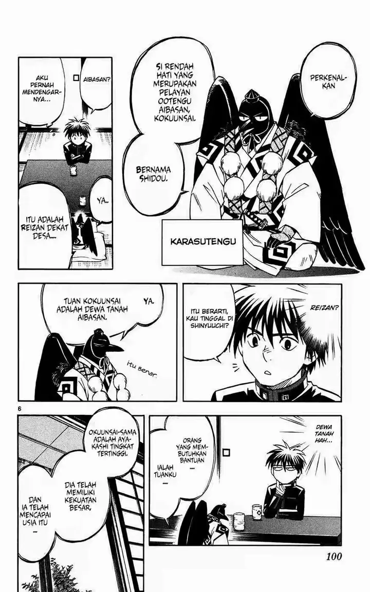 image-komik-kekkaishi-chapter-131-5/18