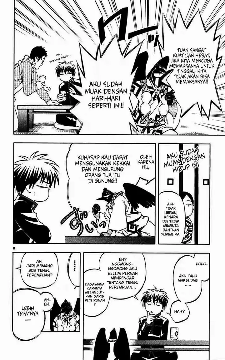 image-komik-kekkaishi-chapter-131-7/18