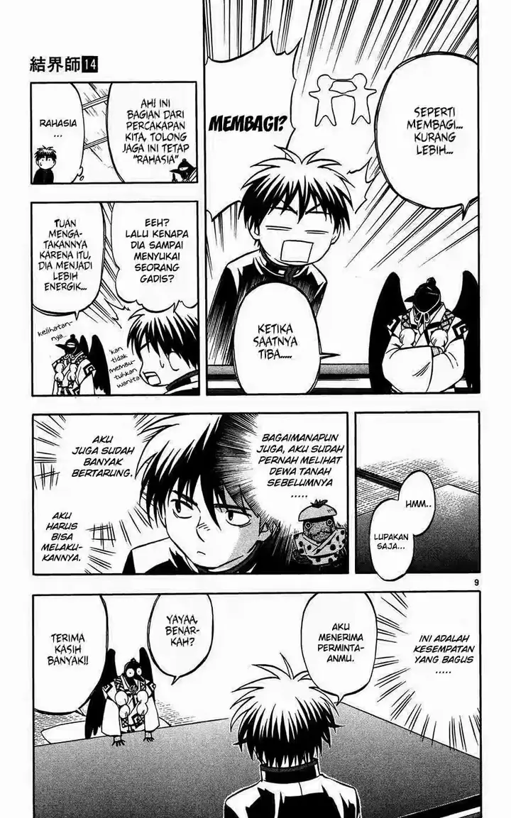 image-komik-kekkaishi-chapter-131-8/18