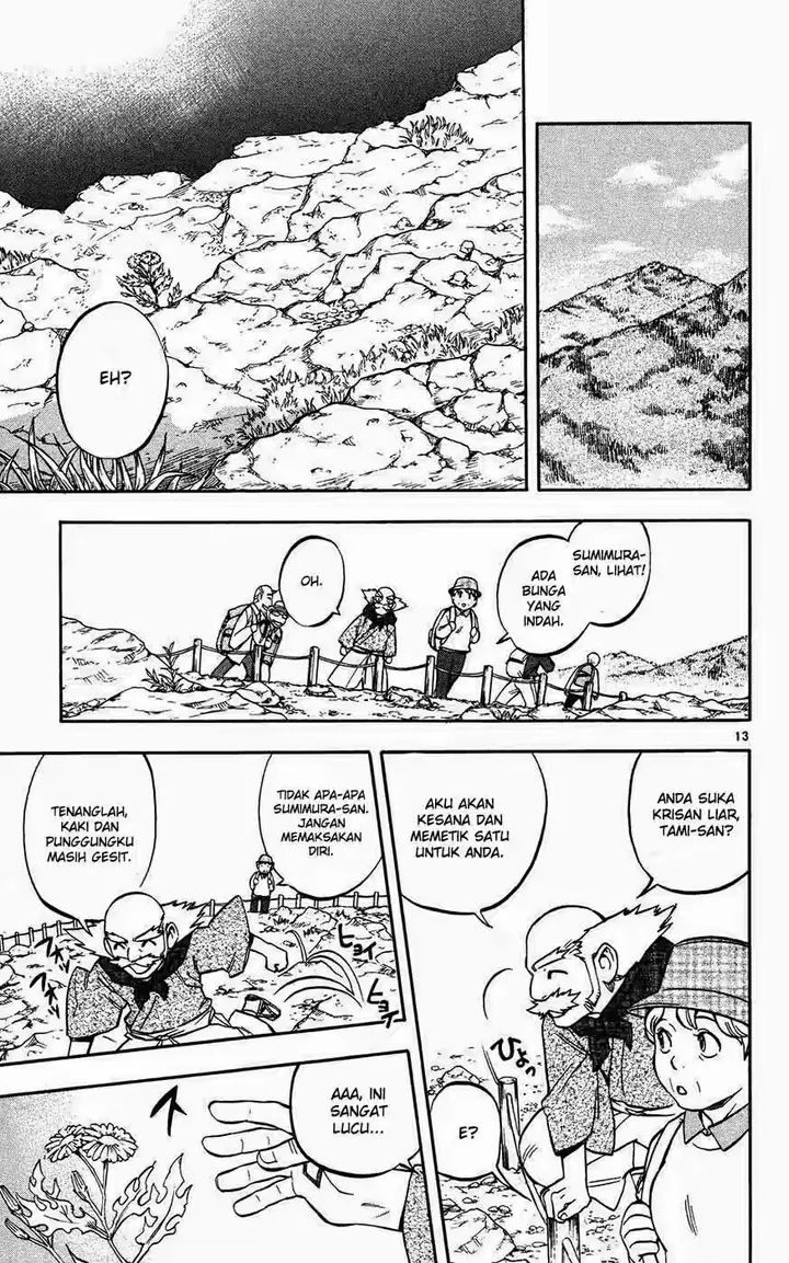 image-komik-kekkaishi-chapter-131-12/18