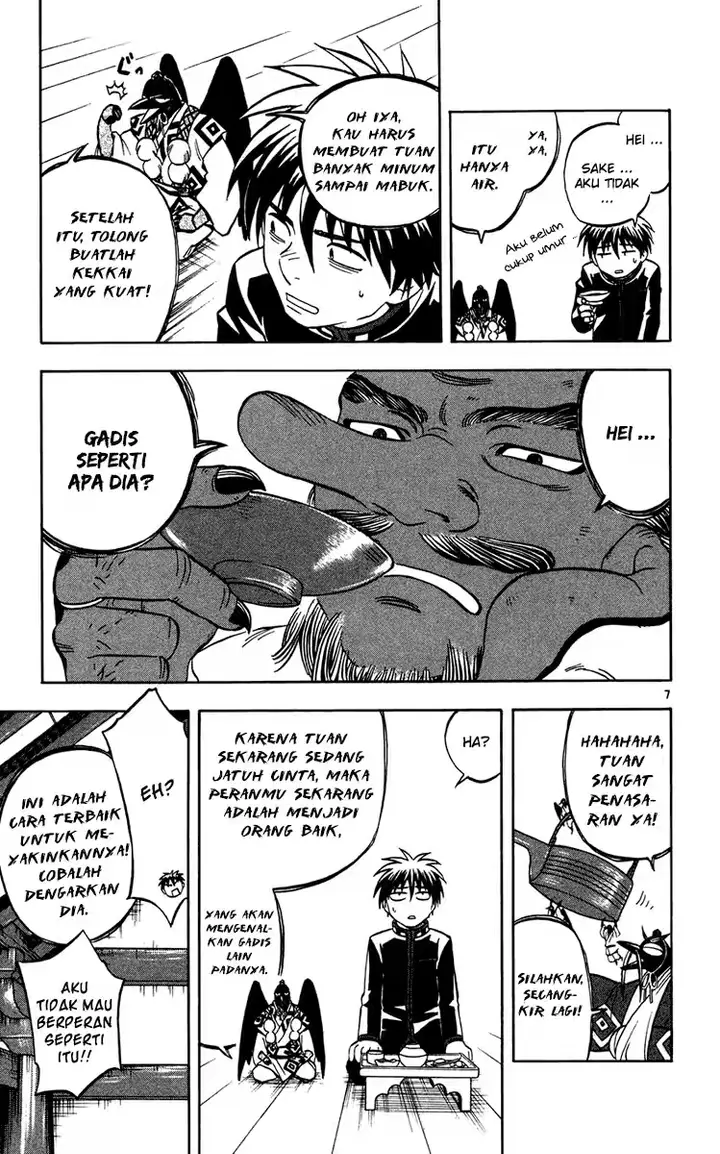 image-komik-kekkaishi-chapter-132-6/17