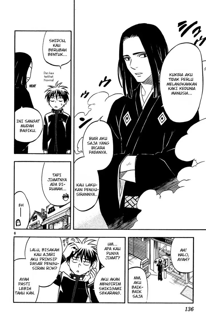 image-komik-kekkaishi-chapter-133-5/18