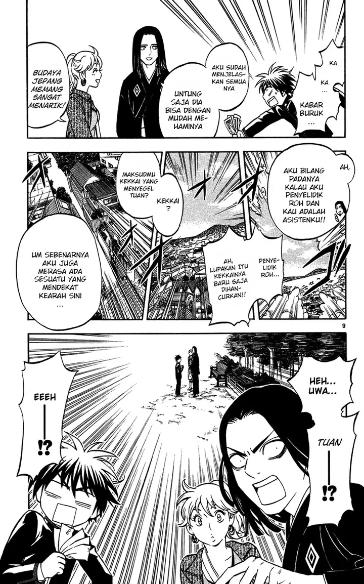 image-komik-kekkaishi-chapter-133-8/18