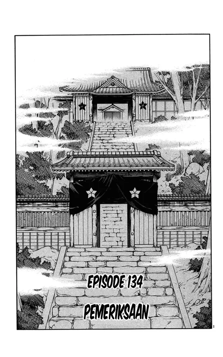 image-komik-kekkaishi-chapter-134-0/19