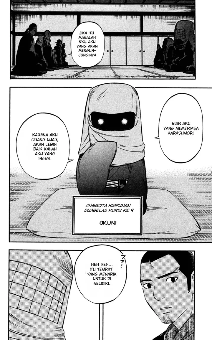 image-komik-kekkaishi-chapter-134-5/19