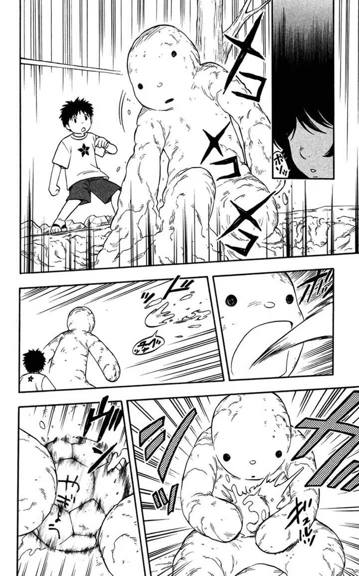 image-komik-kekkaishi-chapter-134-7/19