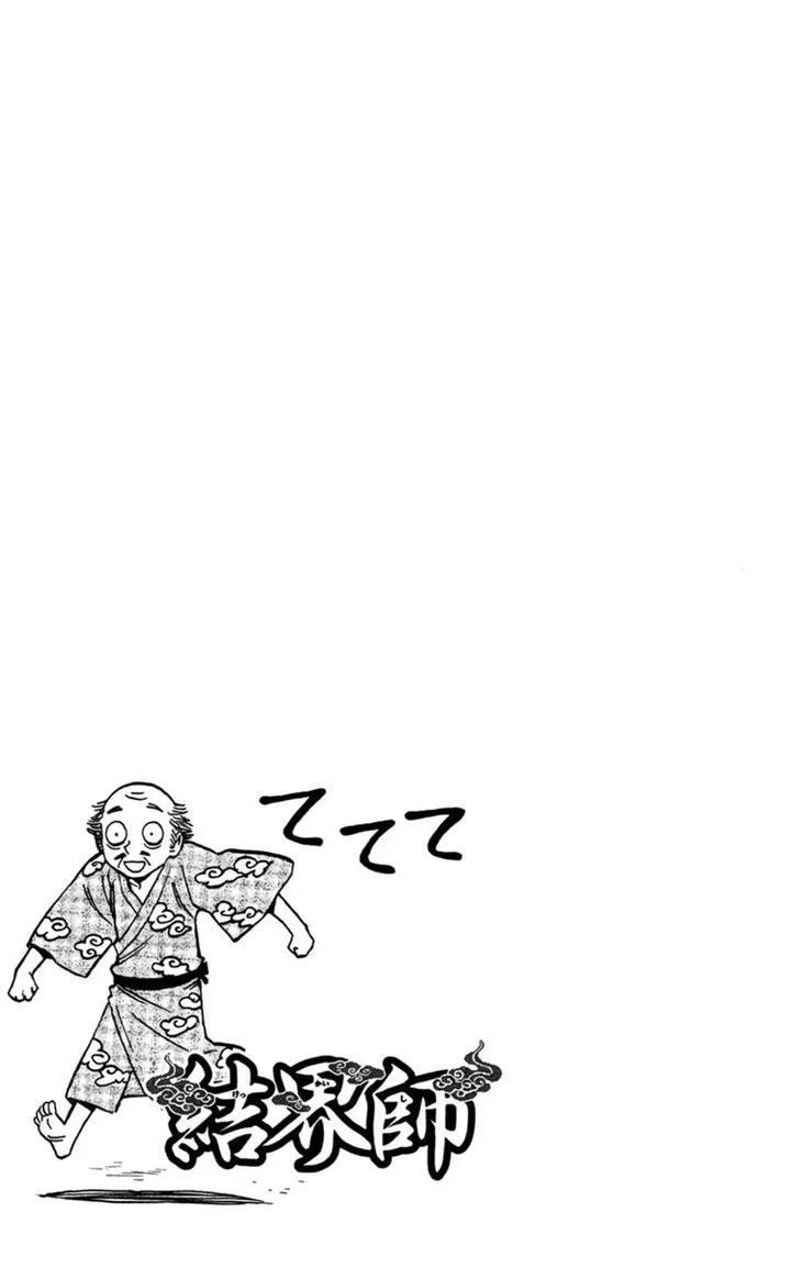 image-komik-kekkaishi-chapter-134-18/19