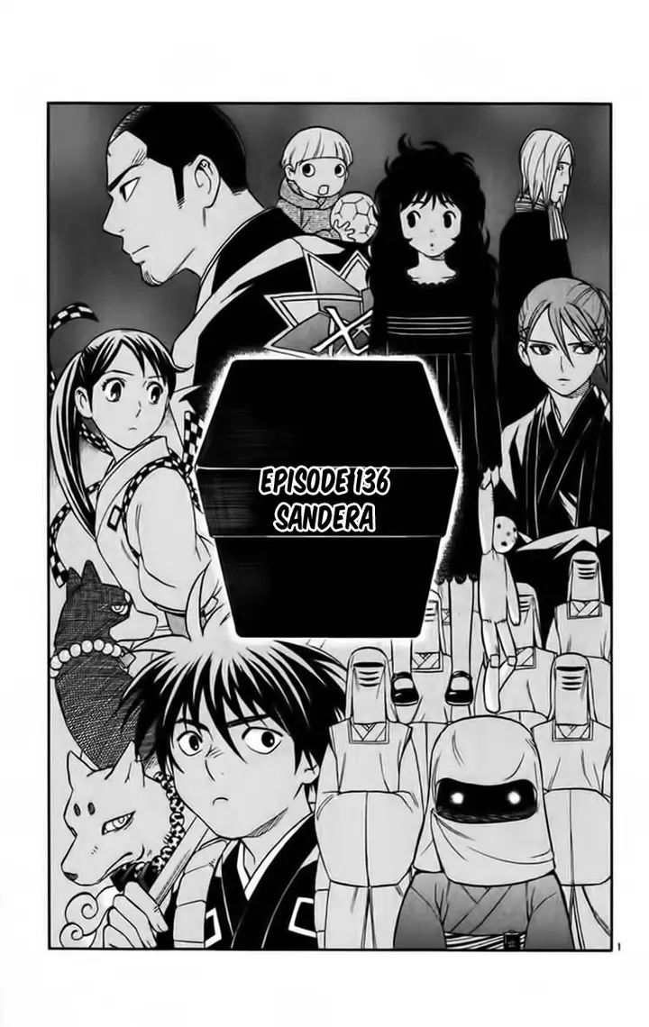 image-komik-kekkaishi-chapter-136-0/18