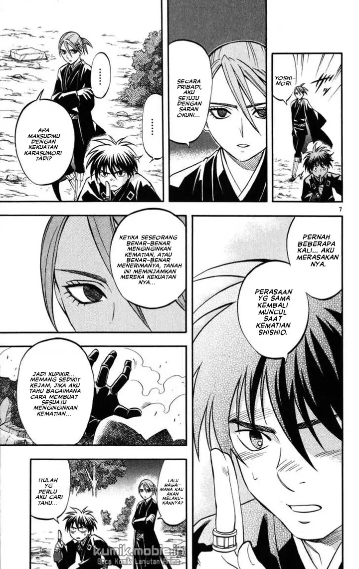 image-komik-kekkaishi-chapter-142-6/17
