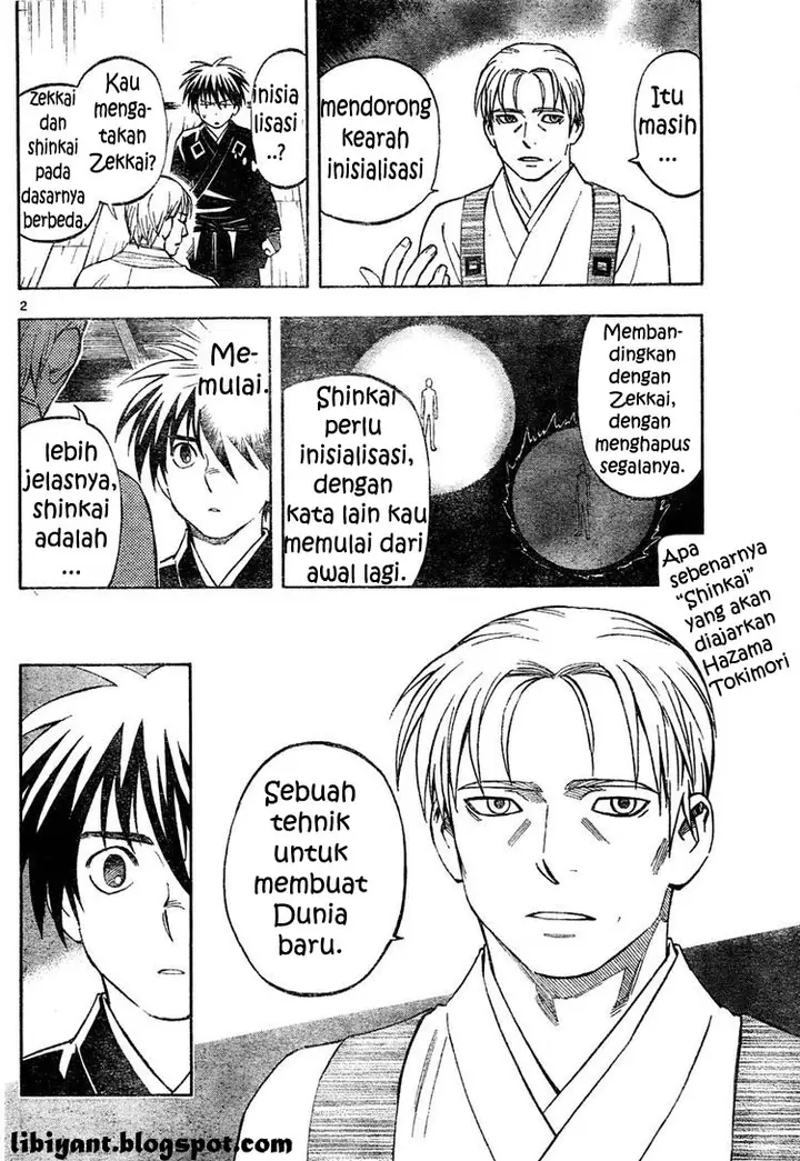 image-komik-kekkaishi-chapter-301-1/18