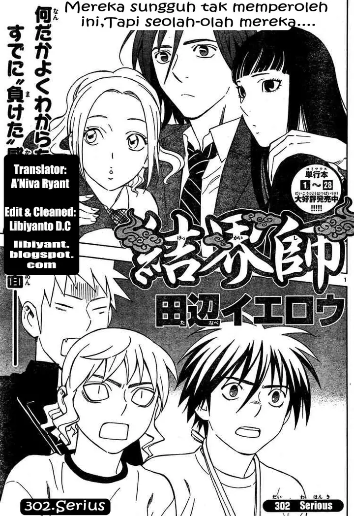 image-komik-kekkaishi-chapter-302-0/18