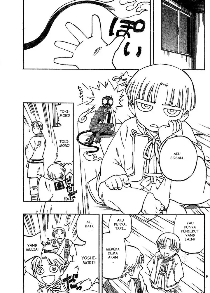 image-komik-kekkaishi-chapter-305-8/18