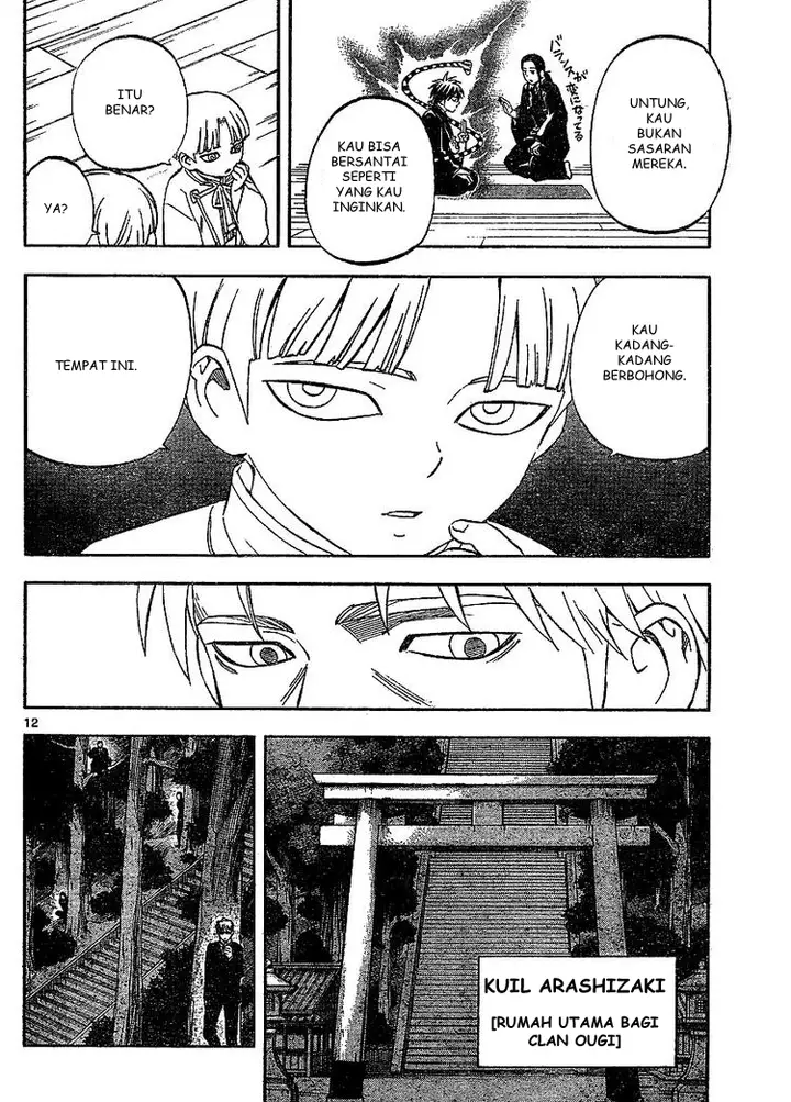 image-komik-kekkaishi-chapter-305-11/18