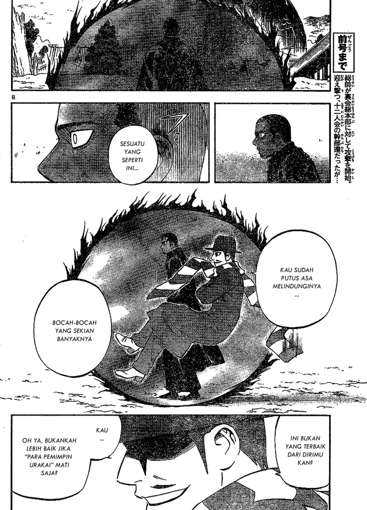 image-komik-kekkaishi-chapter-312-7/18