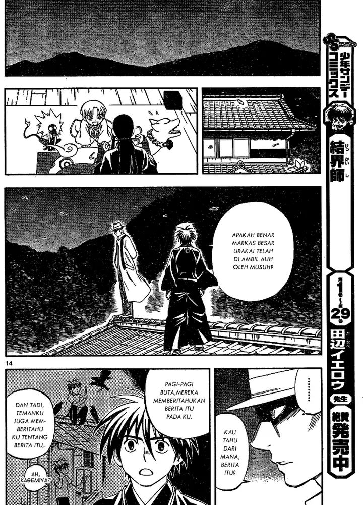 image-komik-kekkaishi-chapter-312-13/18