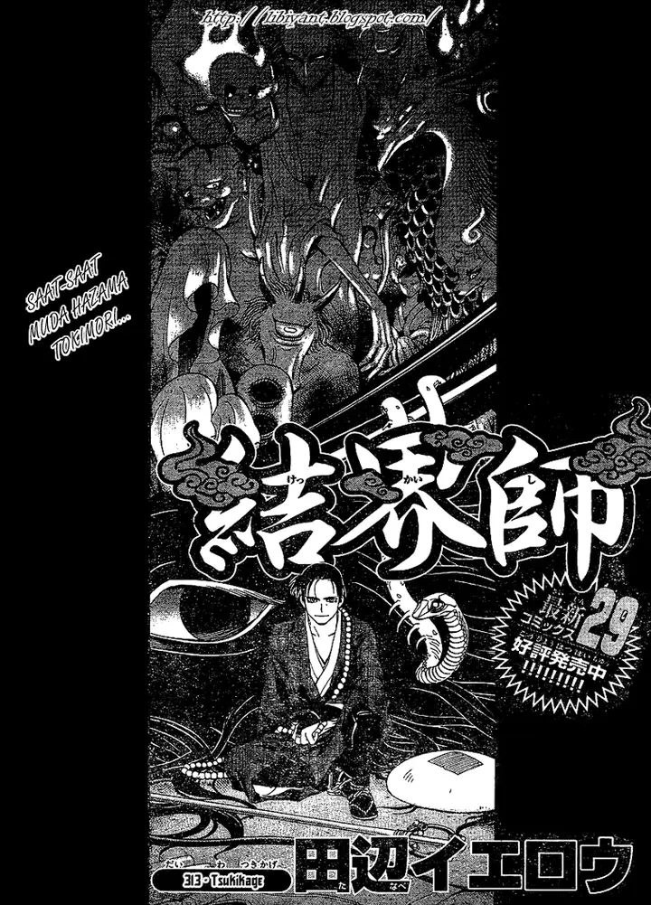image-komik-kekkaishi-chapter-313-1/17