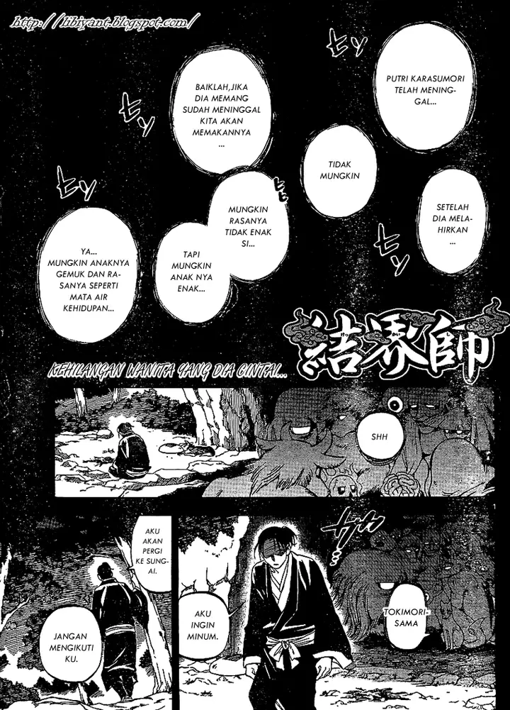image-komik-kekkaishi-chapter-314-0/19