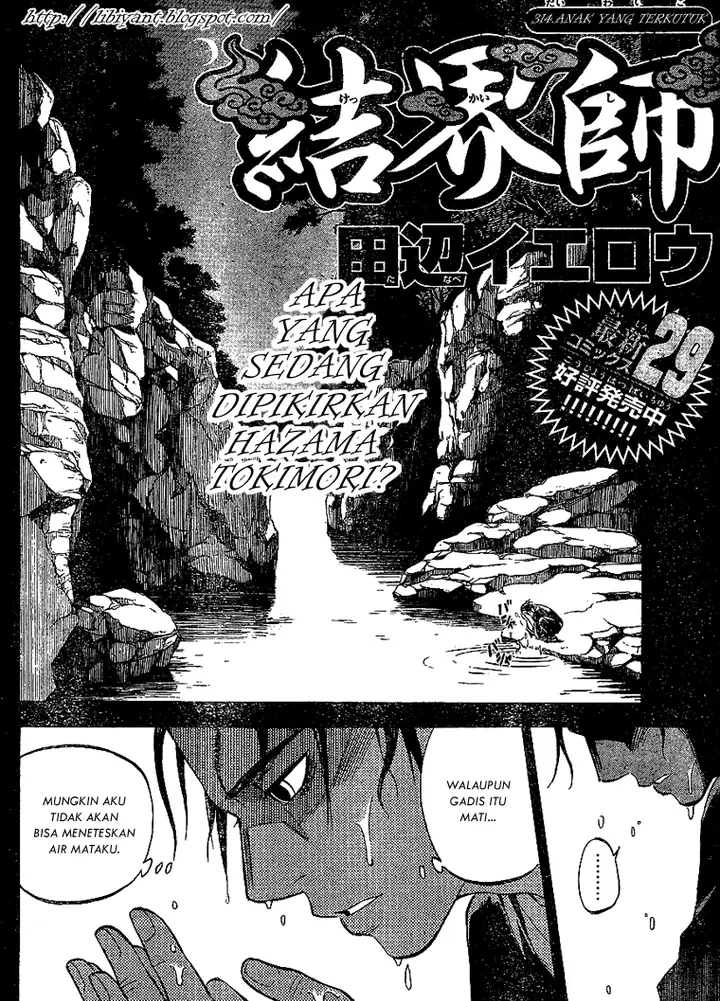 image-komik-kekkaishi-chapter-314-1/19