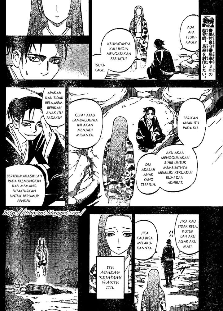 image-komik-kekkaishi-chapter-314-3/19