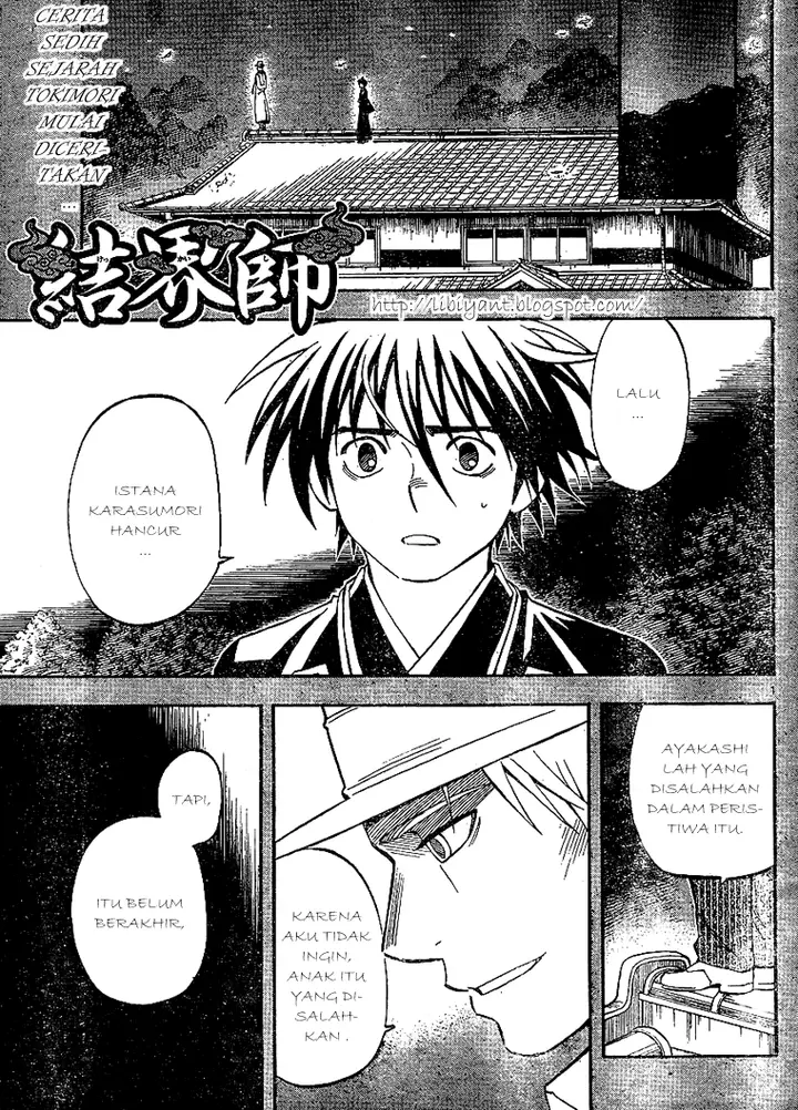 image-komik-kekkaishi-chapter-315-0/19